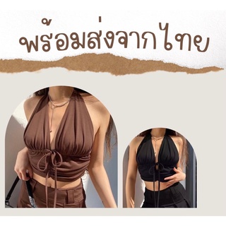 🔥ส่งจากไทย🔥 “ใส่ปุ๊บ ปังปั๊บ” เสื้อคล้องคอ สายฝอสีเอิร์ธโทน บีกินี่ เสื้อกล้าม สายเดี่ยว ไปคาเฟ่