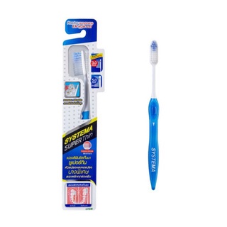 SYSTEMA แปรงสีฟัน ซิสเท็มมา ซูเปอร์ทิน Super Thin