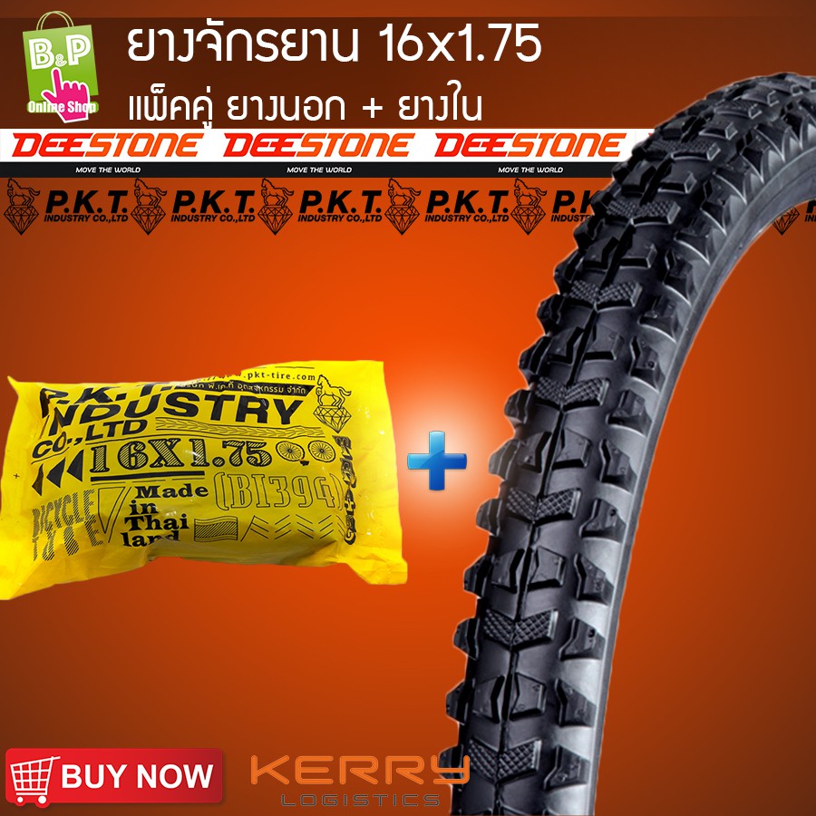 ยางนอกจักรยาน-16x175-mountainbike-d204-กับ-ยางในจักรยาน-16x175-p-k-t