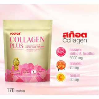 scotch collagen plus สก๊อต คอลลาเจน พลัส ขนาด 170 g