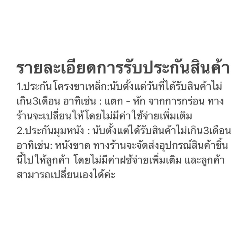 โต๊ะสนุกเกรดธรรมดา-แถมฟรีอุปกรณ์พร้อมเล่น-ขนาด3-5-7ฟุต