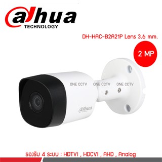 สินค้า Dahua HAC-B2A21P Lens 2.8 , 3.6 mm.