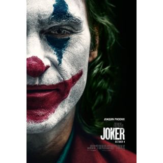 Poster Joker โปสเตอร์ โจ๊กเกอร์