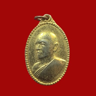 เหรียญหลวงพ่อแพ เขมังกโร วัดพิกุลทอง จ.สิงห์บุรี พิมพ์หันข้างเล็ก ปี 2536 เนื้อทองแดงกะไหล่ทอง (BK21-P3)