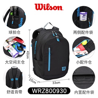 Wilson กระเป๋าเป้สะพายหลัง สไตล์ฝรั่งเศส สําหรับผู้ชาย ผู้หญิง เหมาะกับการเล่นเทนนิส ROLAND GARROS