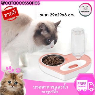cat accessories ที่ให้อาหารสุนัข ที่ให้อาหารแมว ถาดอาหารสวยงามเป็นรูปหัวใจ ใส่ทั้งอาหารและน้ำได้ ขนาด29x29x6 ซม.