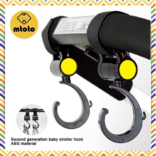 ภาพหน้าปกสินค้าMTOTO ตะขอแขวนสัมภาระติดรถเข็นเด็ก ที่แขวนของอเนกประสงค์สำหรับรถเข็นเด็ก Stroller Hook ที่แขวนของแบบหมุนได้ 2 ชิ้น ที่เกี่ยวข้อง