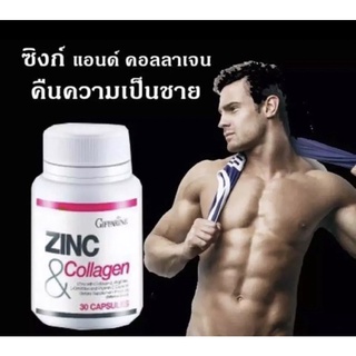 Zinc &amp; collagen Giffarine ซิงก์ แอนด์ คอลลาเจน