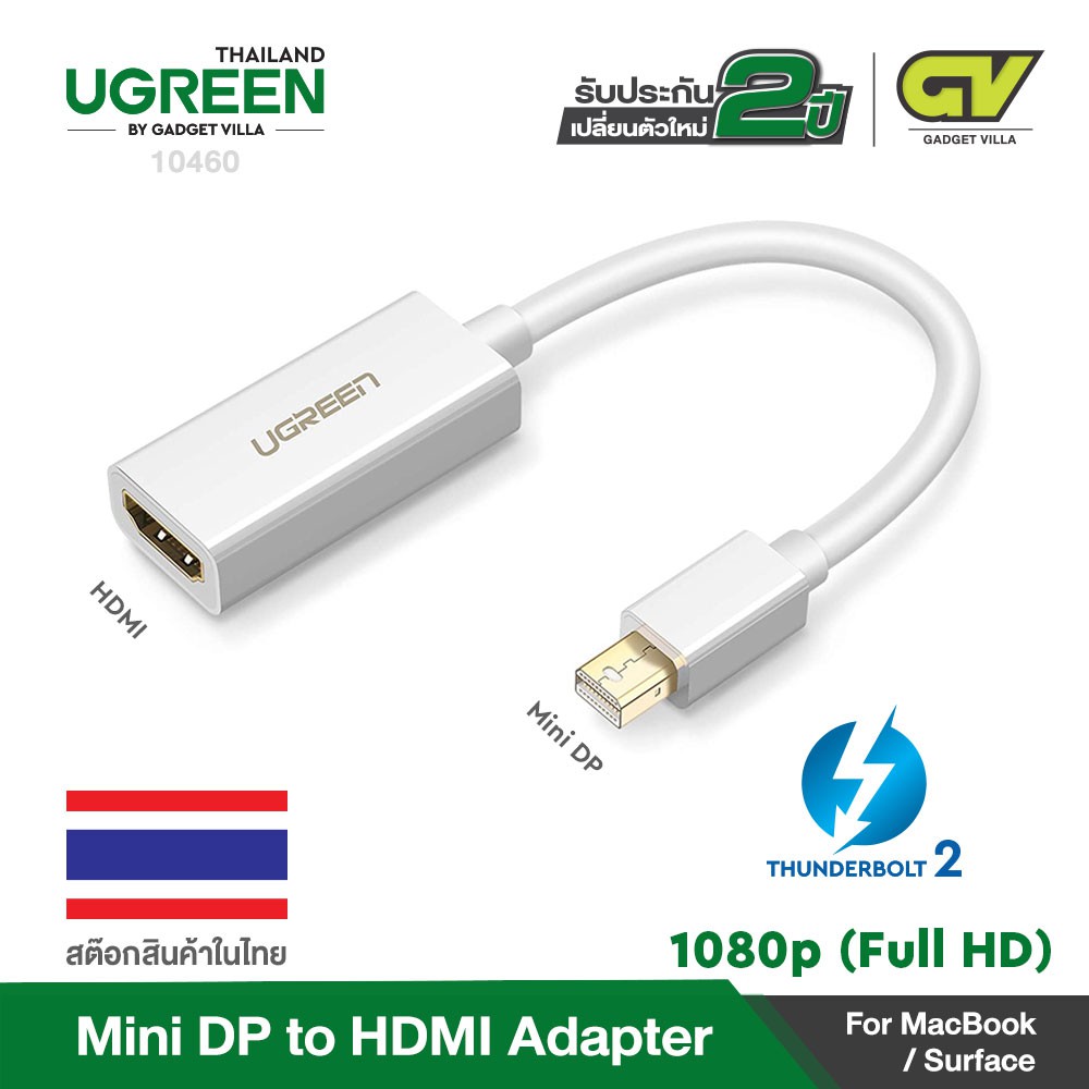 ADAPTATEUR MINI DISPLAYPORT TO HDMI - UGREEN (10461) - WT Technology