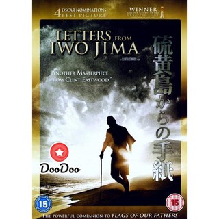 หนัง DVD Letters From Iwo Jima (2006) จดหมายจากอิโวจิมา ยุทธภูมิสู้แค่ตาย