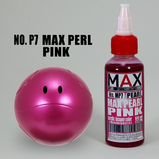 สีแอร์บรัช MAX COLOR PEARL PINK No.MP7 สำเร็จรูปพร้อมใช้งาน