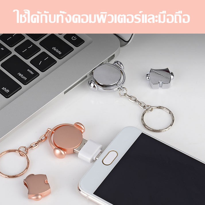 แฟลชไดร์ฟ-แฟลชไดร์-flash-drive-flashdrive-8gb16gb32gb64gb128gb256gb-ดิสก์u-อุปกรณ์จัดเก็บข้อมูล-ของแท้ความเร็วสูงusb3-0