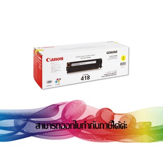 CANON 418 Y Yellow TONER ORIGINAL