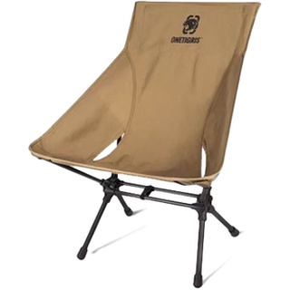 Onetigris Portable Camping Chair 03