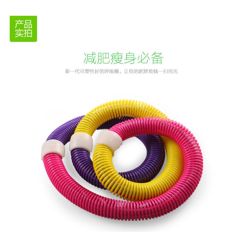 ฮูล่าฮูปแบบสปริง-ฮูล่าฮูปสายหยืดหยุ่น-hula-hoop-spring-ฮูล่าฮูปสำหรับออกกำลังกาย