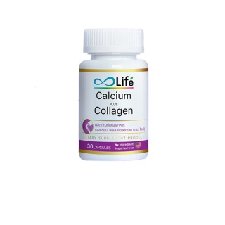 ไลฟ์ แคลเซียม พลัส คอลลาเจน Life Calcium Plus Collagen แคลเซียมโบรอน แคลเซียมบำรุงกระดูก [LCALC-A]
