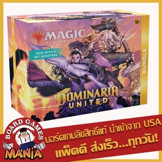 สินค้า [MTG][Ready to Ship] Dominaria United Bundle Magic The Gathering