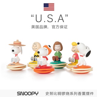 🔥Hot Sale🔥[ของแท้อย่างเป็นทางการ] Snoopy Snoopy รถ รถ อโรมา การ์ตูน เครื่องประดับ ของแข็ง วาง ตุ๊กตาของขวัญ