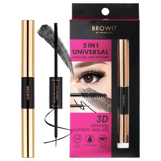 อายไลเนอร์ + มาสคาร่า Browit 2 in 1 Universal # Jet Black