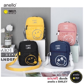 พร้อมส่ง กระเป๋าสะพายข้างแฟชั่น anello x SMILEY ผ้ากันน้ำ ช่องเยอะใส่ของได้เยอะ ใส่ได้ทุกเพศ ลายน่ารัก ใส่ได้ทุกสไตล์