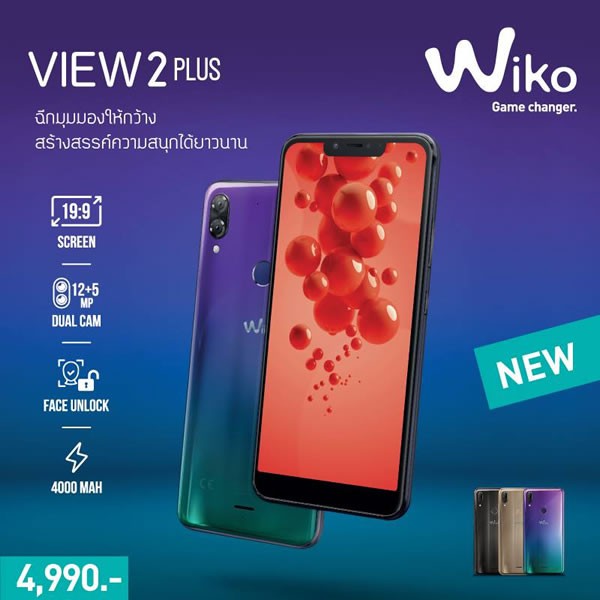 Wiko View2 Plus เครื่องใหม่ประกันศูนย์ +ของแถมพิเศษจากดีแทค | Shopee ...