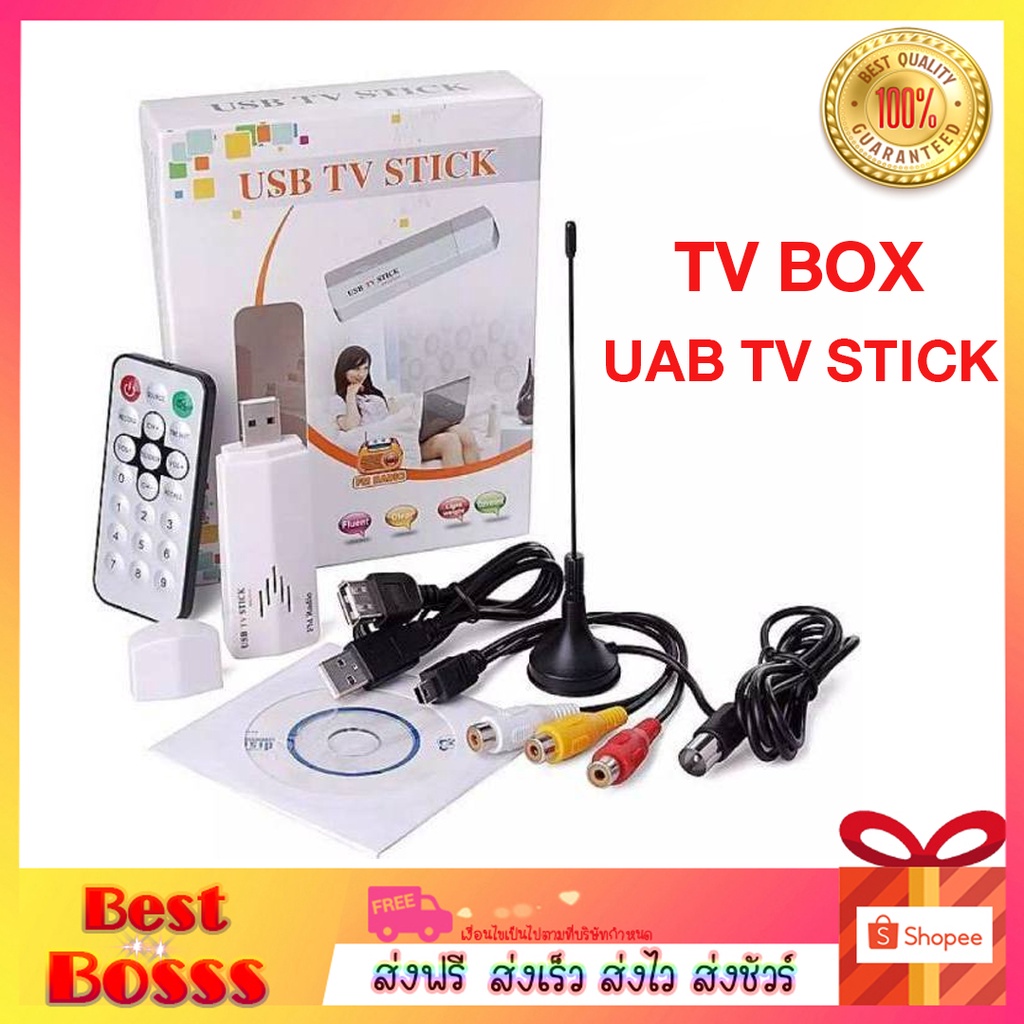 tv-box-รุ่น-2810e-กล่องทีวี-usb-tv-stick-ดิจิตอล-ตัวแปลง-usb-เป็น-สายอากาศ