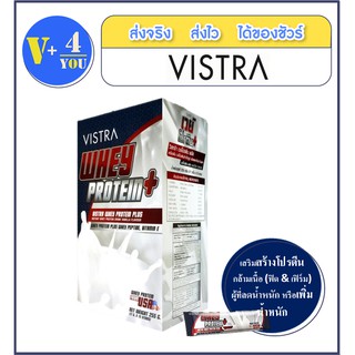 สินค้า Vistra Whey Protein Plus วิสตร้า เวย์ โปรตีน พลัส/บรรจุ 15 ซอง. เสริมสร้างกล้ามเนื้อ ควบคุมน้ำหนัก p4