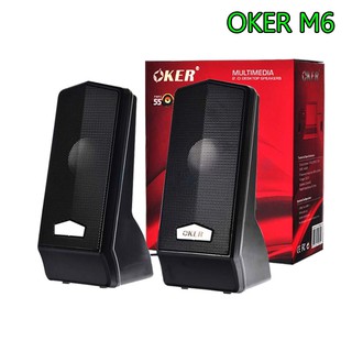 M6 OKER  MULTIMEDIA Speaker USB 550W สีดำ