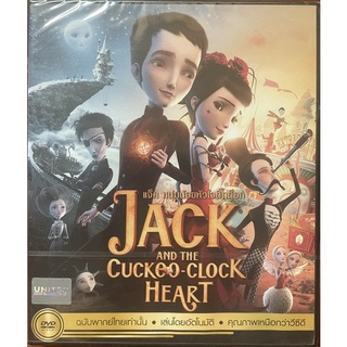 Jack And The Cuckoo-Clock Heart (DVD Thai audio only)/แจ็ค หนุ่มน้อยหัวใจติ๊กต็อก (ดีวีดีฉบับพากย์ไทยเท่านั้น)