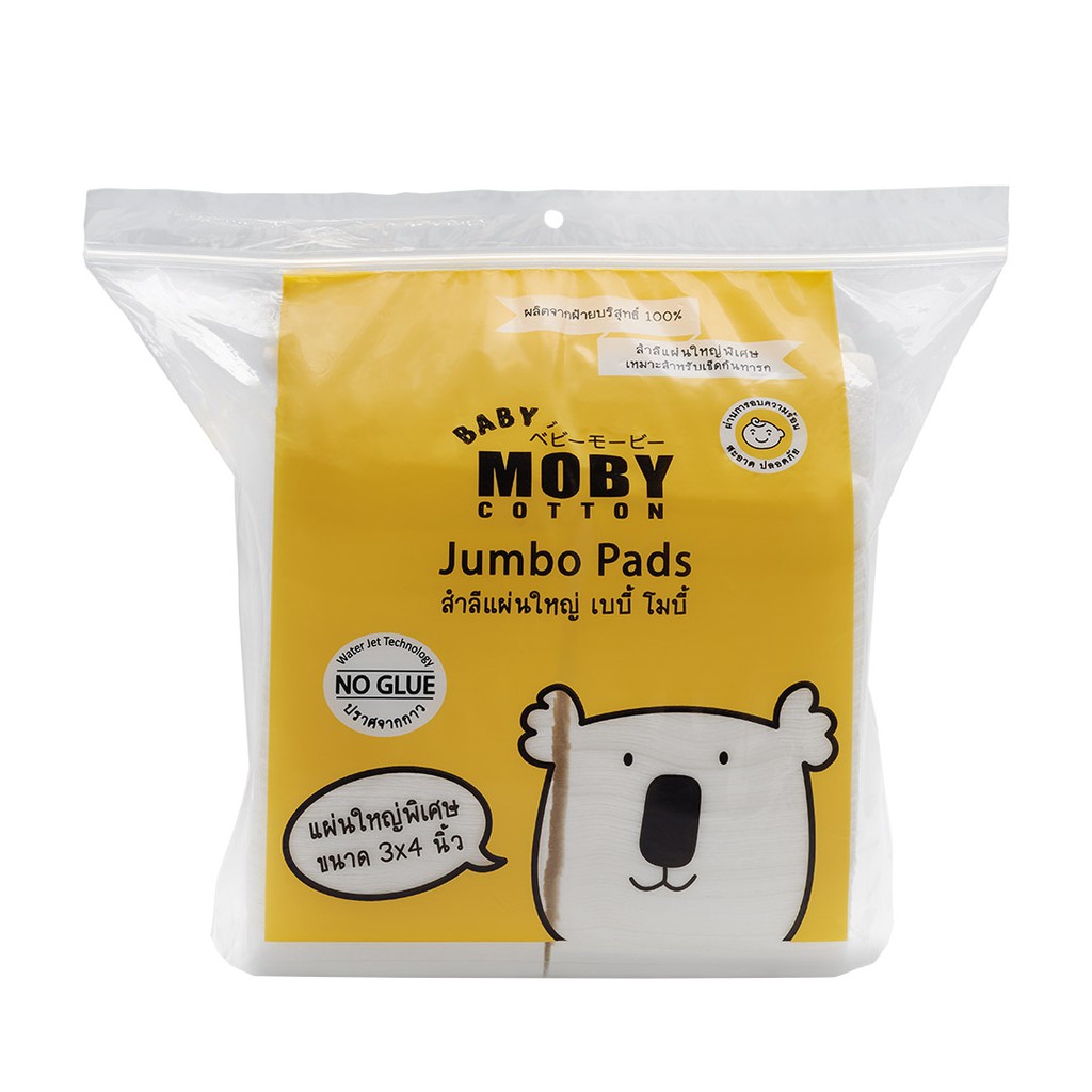 baby-moby-cotton-สำลีแผ่นใหญ่-พิเศษ-ขนาด-90กรัม