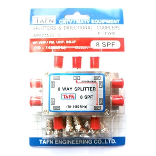 Splitter แยกสัญญาณเสาดิจิตอลทีวี,เคเบิ้ล แบบ 8 ทาง TAFN รุ่น 8SPF