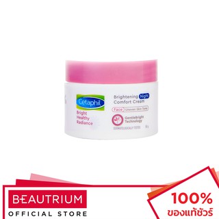 CETAPHIL Bright Healthy Radiance Brightening Night Comfort Cream ครีมบำรุงผิวหน้า 50g