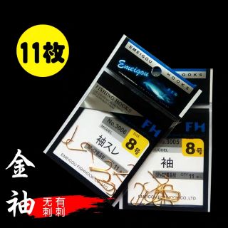 ภาพหน้าปกสินค้า(พร้อมส่ง)เบ็ดตกปลาสีทอง fishing hook ซึ่งคุณอาจชอบราคาและรีวิวของสินค้านี้