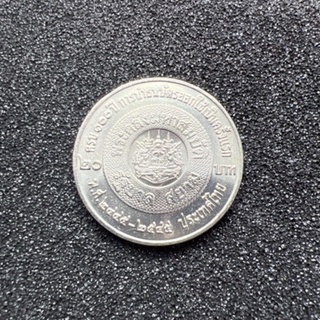เหรียญ 20 บาท 100 ปี การนำธนบัตรออกใช้เป็นครั้งแรก