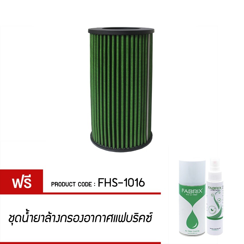 fabrix-กรองอากาศรถยนต์-toyota-commuter-ventury-fhs-1016