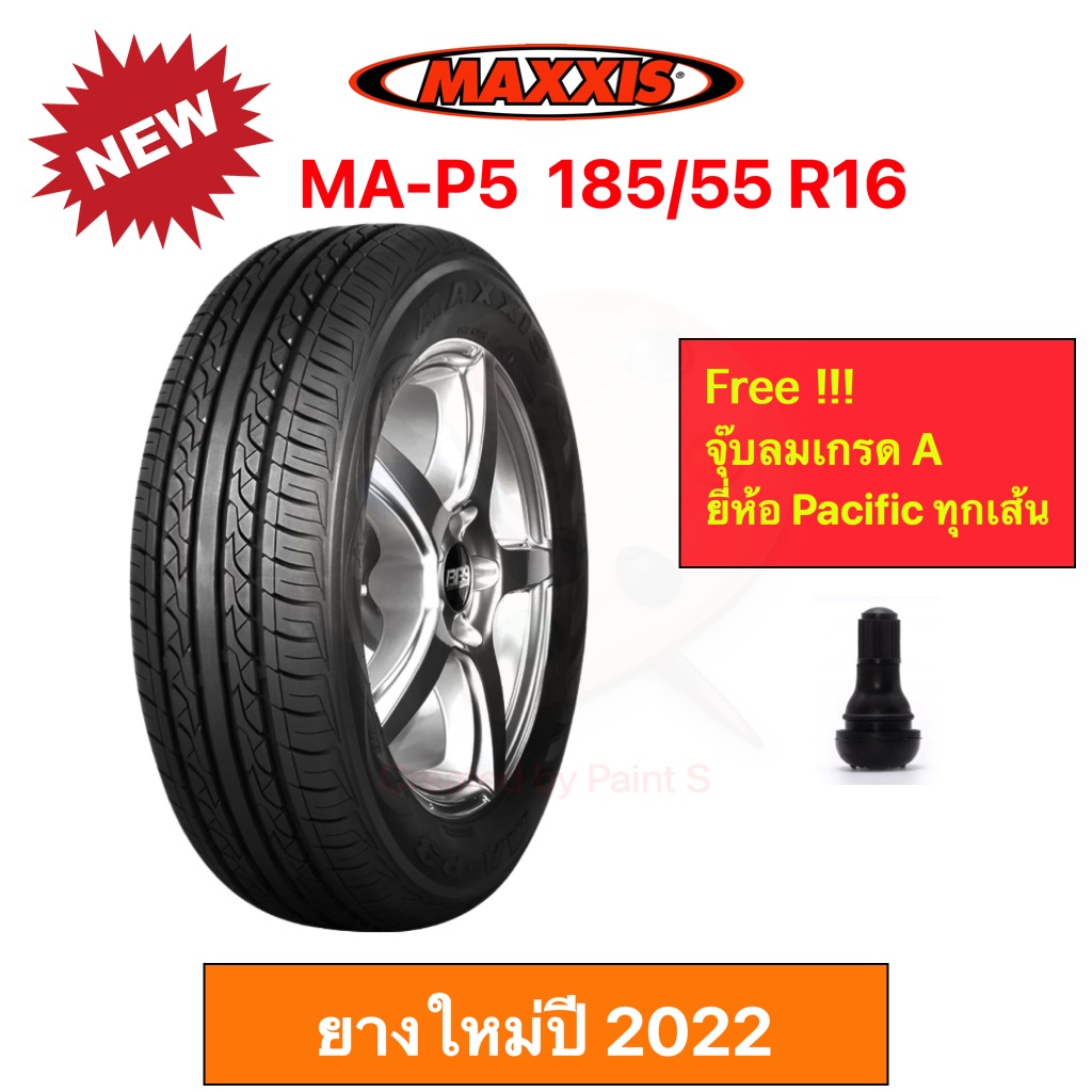 maxxis-185-55-r16-ma-p5-map5-แม็กซีส-ยางใหม่ปี-2023-ราคาพิเศษ