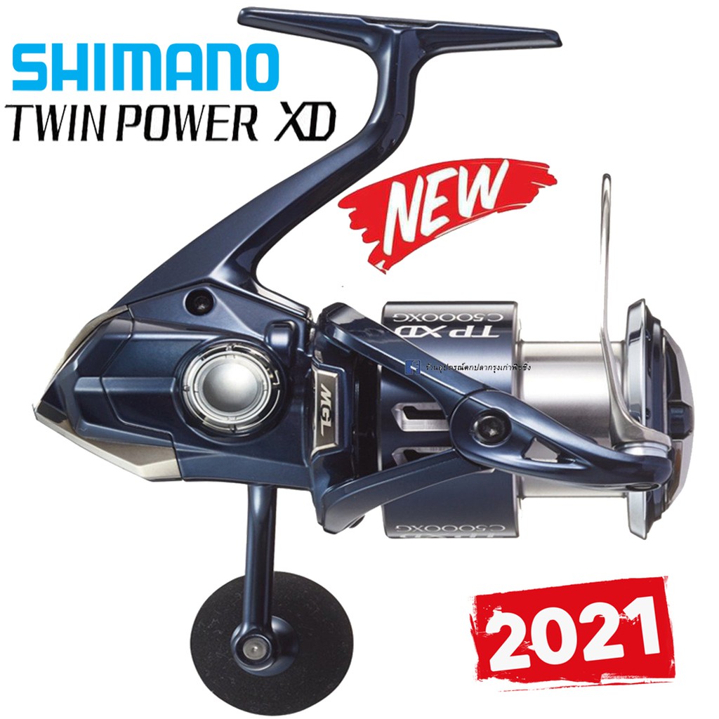 รอกสปิน-shimano-twinpower-xd-รุ่นใหม่-2021-ของแท้-100-พร้อมใบรับประกัน