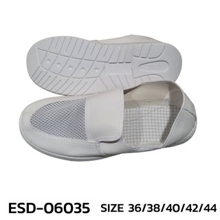 รองเท้า ESD รุ่น ESD-06035 ป้องกันไฟฟ้าสถิตย์