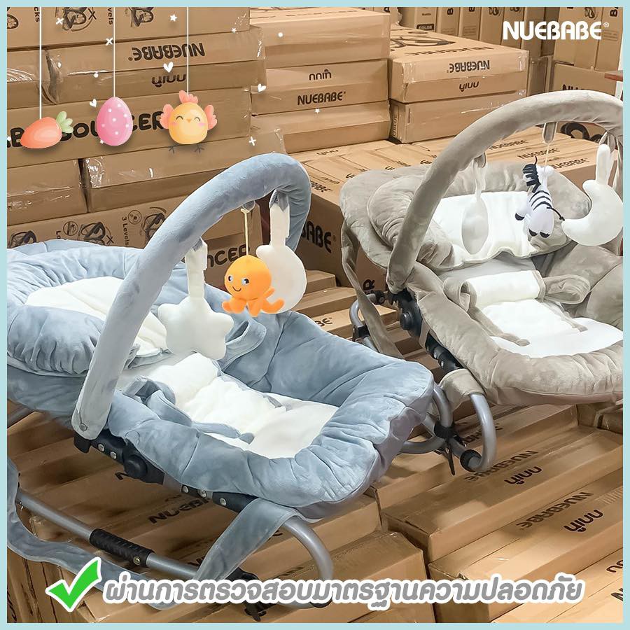nuebabe-baby-bouncer-เปลโยกเด็ก-ส่งฟรี