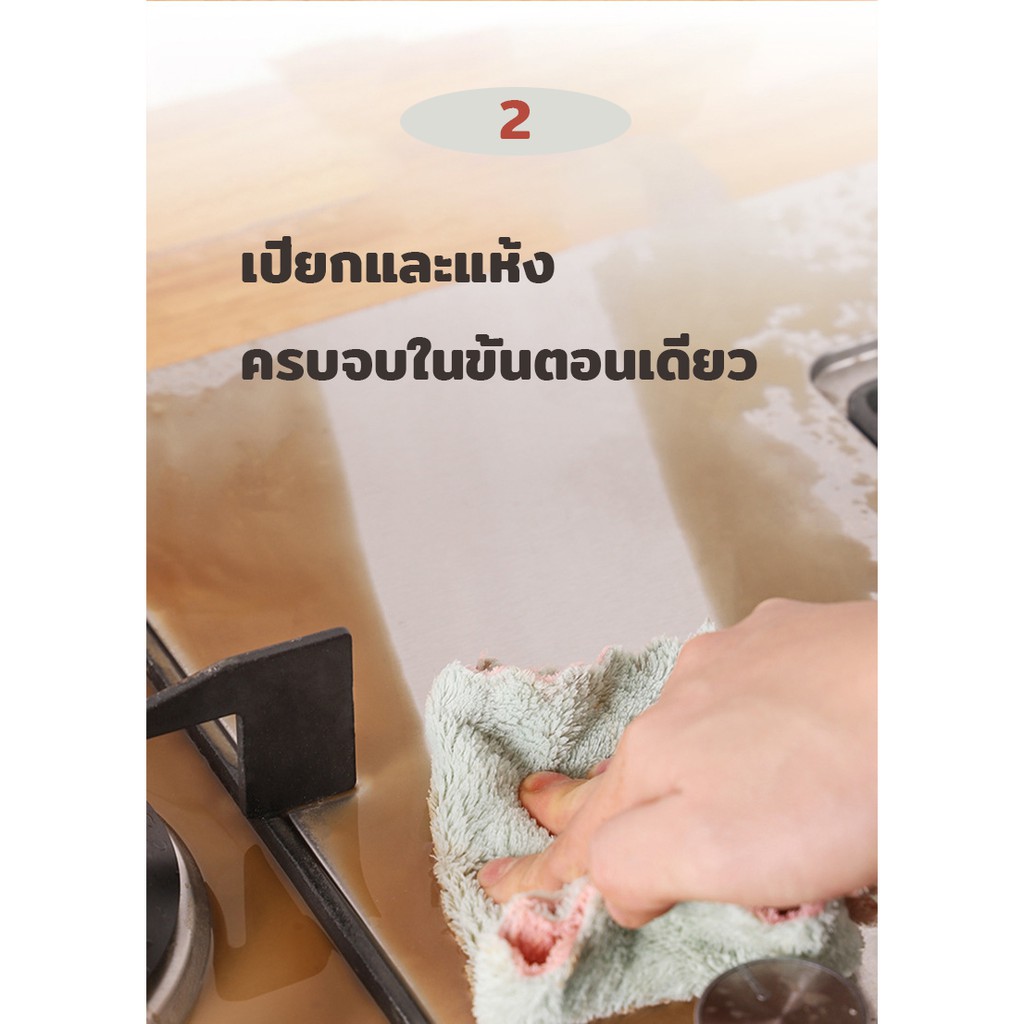a060-ผ้าเช็ดโต๊ะ-ผ้าเช็ดจาน-ผ้าเช็ดมือ-ผ้าขี้ริ้ว-ผ้าเช็ดอเนกประสงค์-ผ้านาโน