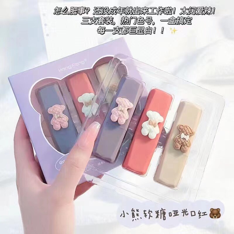 heng-fang-gummy-bear-matte-lipstick-no-h9440b-ลิปแมทน้องหมี