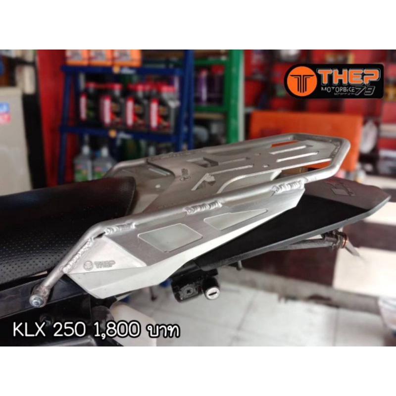 ตะแกรงท้าย-klx250รุ่นm1วัสดุอลูมิเนียมแบรนด์thep