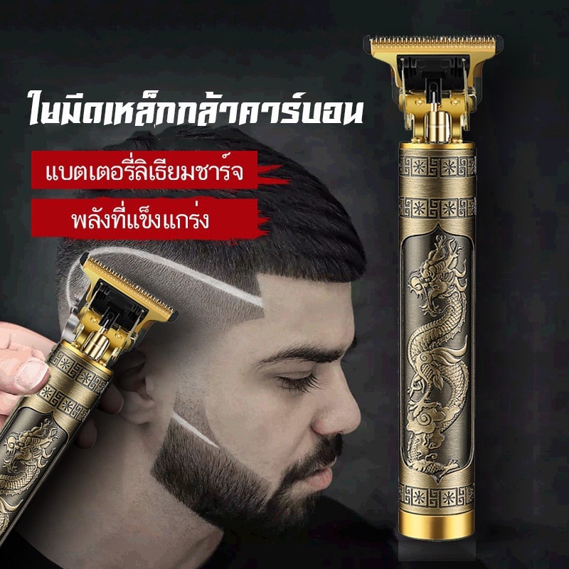 ปัตตาเลี่ยนตัดผมมืออาชีพusb-ปัตตาเลี่ยนไฟฟ้าไร้สายปัตตาเลี่ยนตัดผมชายปัตตาเลี่ยนแบบชาร์จไฟได้ใช้ได้ทั้งเด็กและผู้ใหญ่