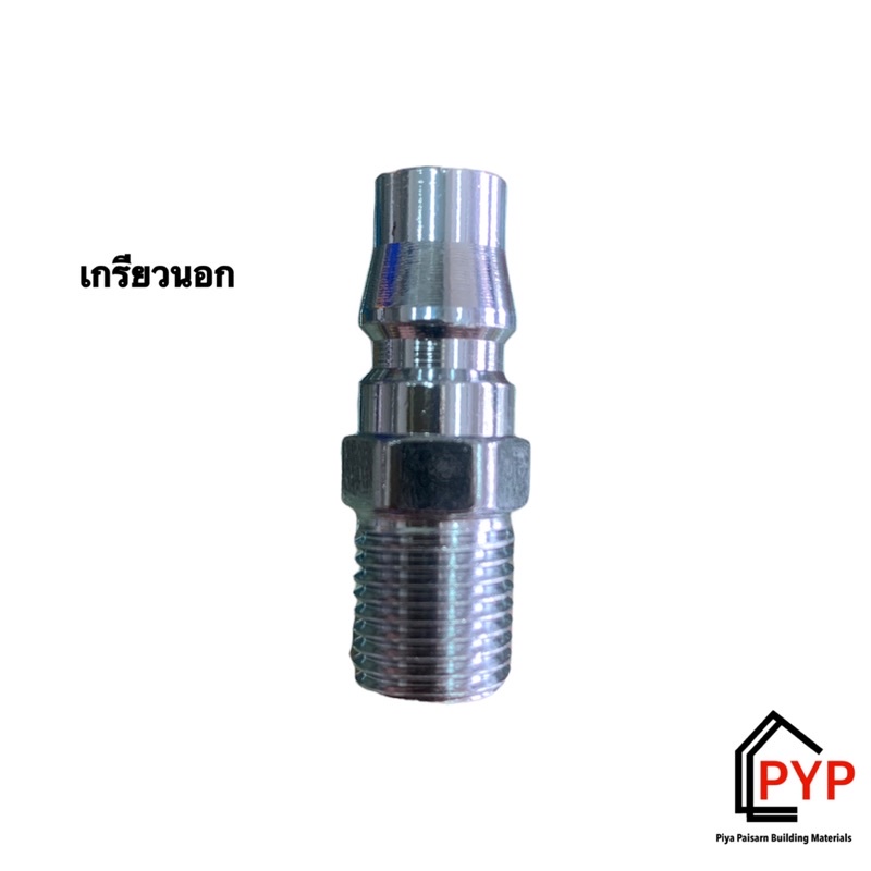 พร้อมส่ง-คอปเปอร์-ข้อต่อคอปเปอร์-ข้อต่อลม-ข้อต่อสายpu-ข้อต่อลมหางปลา-เกลียวนอก-เกลียวใน-ราคาโรงงานขายเอง