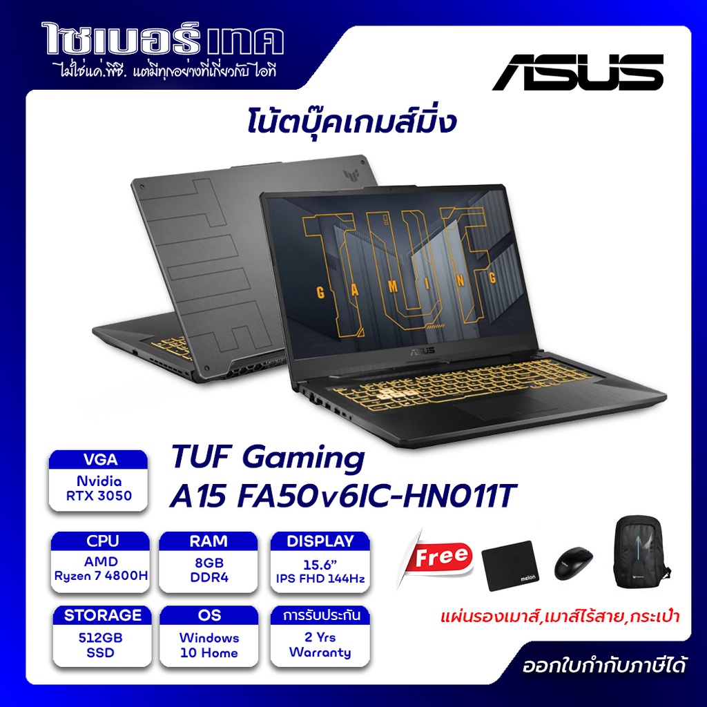 notebook-asus-a15-fa506ic-hn011t-โน้ตบุ๊คเกมส์มิ่ง-amd-ryzen7-4800h-nvidia-rtx3050-ssd-512-ram-8gb-15-6