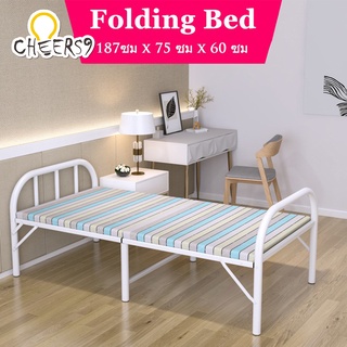 เตียงพับ เตียงเดี่ยว เตียงพกพา เตียง พับได้ พกพาง่ายน้ำหนักเบา  folding bed 187 x 75 x 60 ซม Cheers9