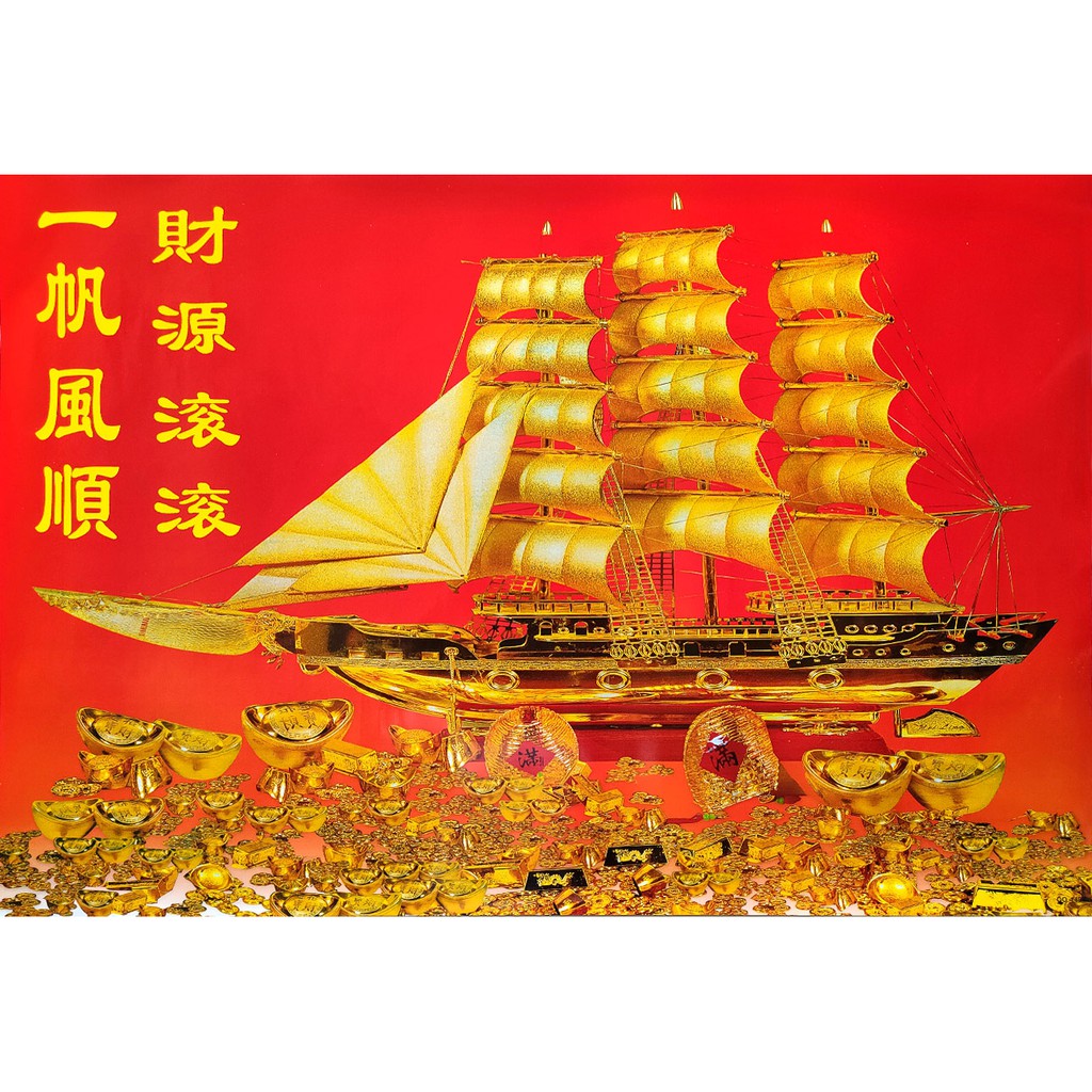 โปสเตอร์-รูปถ่าย-เรือสำเภา-ภาพมงคล-เสริมฮวงจุ้ย-barque-poster-23-x34-inch-clipper-tall-ship-sailing-ship-v2