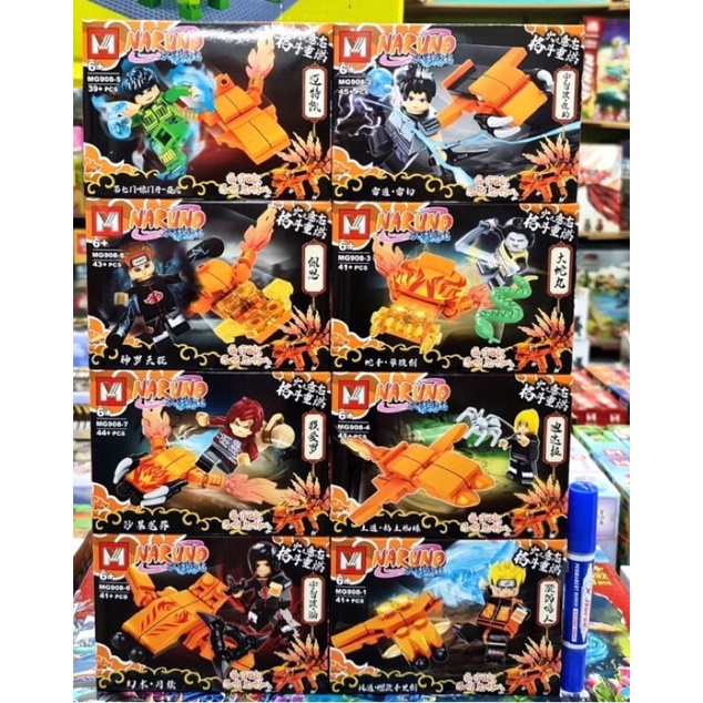 ตัวต่อ-mg-908-ชุดนารูโตะ-8-กล่อง-สามารถรวมเป็นมังกร-9-หางได้-j