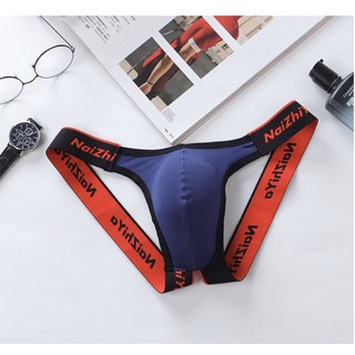 🔥พร้อมส่ง🔥กางเกงในชาย NaiZhiYa Jockstrap Type B จ๊อคสแตปสุดเซ็กซี่ที่สุด เปิดหลังเต็มสไร้ขอบเอว