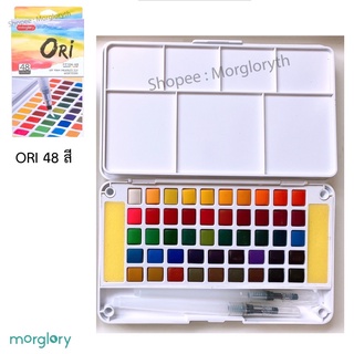 ภาพขนาดย่อของภาพหน้าปกสินค้า(กรอกโค้ด QMHFEF ลด10%) ORI แท้ 100% สีน้ำก้อนคุณภาพ มีพู่กันแท้งค์ในตัว Morglory จากร้าน morgloryth บน Shopee ภาพที่ 8